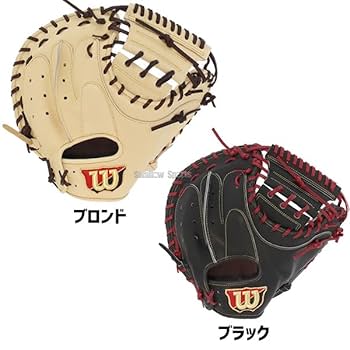 ウィルソンキャッチャーミット　軟式 Amazon | 野球 ウィルソン 軟式 キャッチャーミット